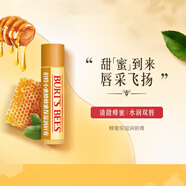 小蜜蜂蜂蠟潤(rùn)唇膏潤(rùn)唇膏補(bǔ)水保濕滋潤(rùn)淡化唇紋防干裂口紅打底 一支