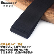 毅萊米特elanmeet男士背帶西裝吊帶加長(zhǎng)強(qiáng)力背帶Y型4夾彈力織帶可調(diào)節(jié)長(zhǎng)短 牛皮無(wú)彈力Y-6001合金4夾