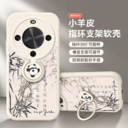 彩繪師適用華為暢享80/70X活力版手機殼5G國潮卡通熊貓暢享70Pro全包防摔小羊皮保護套暢享70S支架男女款 華為暢享70X/70X活力版【白國風熊貓】帶支架