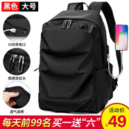 袋鼠雙肩包男士背包大容量休閑商務(wù)旅行電腦包高中大學(xué)生書包男行李包 黑色大號(hào)
