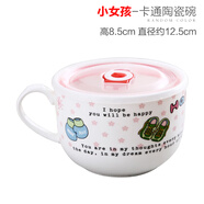 宅米兔創(chuàng)意日式韓式卡通可愛陶瓷帶把泡面碗套裝大號(hào)泡面杯帶蓋方便面碗 女孩 1個(gè)