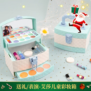 迪士尼（Disney）兒童化妝品套盒女孩生日禮物彩妝愛(ài)莎公主眼影舞臺(tái)妝死腮紅指甲油