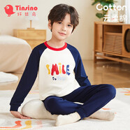 纖絲鳥(niǎo)（TINSINO）兒童秋衣秋褲男童內衣套裝純棉睡衣中大童春秋衣服 (彩色字母)深藍 110