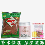 娜馨大顆粒海藻面膜海澡泥面膜粉深層補(bǔ)水保濕免洗睡眠美容院面膜 足量500克+珍珠粉