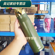百春寶子彈頭保溫杯真空不銹鋼雙層箭杯便攜創(chuàng)意杯百貨禮品炮彈水杯子 軍綠色 350生