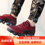 耐克（NIKE）新款男鞋 AIR VAPORMAX 運動氣墊休閑緩震透氣馬拉松舒適跑步鞋 849558-601 酒紅 41