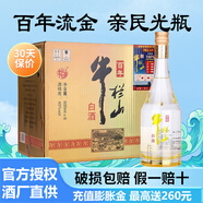 牛欄山二鍋頭百年流金歲月 固態(tài)純糧白酒清香型 40度 600mL 6瓶 整箱裝