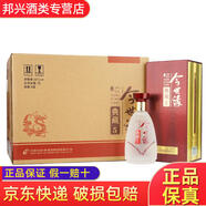 今世緣 濃香型白酒 新老款隨機發(fā)貨 42度 500mL 6瓶 典藏5