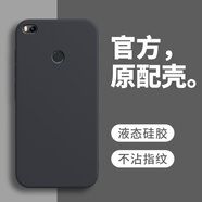戀思適用小米max2手機(jī)殼mde40全包防摔mimax2液態(tài)硅膠保護(hù)套mlmax2新款ma2外殼mx2軟殼m2男mas女后殼 【石墨黑】送9D全屏膜 小米Max 2