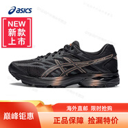 亞瑟士（asics）男鞋網(wǎng)面跑步鞋緩震跑鞋透氣舒適運(yùn)動(dòng)鞋 GEL-FLUX 4 YH 黑色008 39.5