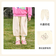 懿琪寶貝兒童褲子春秋女童休閑褲春裝長褲 米白色 90