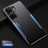 尚幸 適用vivo iQOO Neo9手機殼Neo9pro金屬鋁合金背板Neo9磨砂鏡頭全包防摔男士商務(wù)超薄手機保護殼套 金屬刀鋒/黑藍 【iQOO Neo9/Neo9pro通用】不帶支架