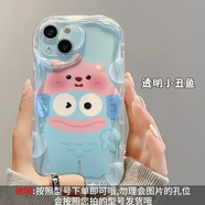 菲天【JZ】適用于蘋(píng)果手機殼iPhone全系列手機殼 奶油小魚(yú)豬紋透明殼奶油殼 其他蘋(píng)果型號拍這里備注