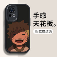 帥璽 適用 華為nova12/pro手機殼 Ultra/活力版全包12se防摔潮牌卡通動(dòng)漫新款皮紋硅膠軟殼笑臉男女 【酷炫黑】幼態(tài)鳴人-贈保護膜 華為nova12pro