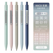 護(hù)士節(jié)新年禮物禮品醫(yī)護(hù)專(zhuān)用藍(lán)黑處方筆墨藍(lán)05中性筆好看刻字定制 點(diǎn)途5色散裝(藍(lán)黑芯）