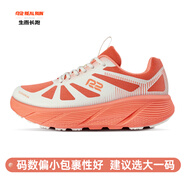 R2 REAL RUN云跑easy馬拉松跑鞋透氣休閑防滑女鞋四季款輕便網(wǎng)面運(yùn)動(dòng)男鞋 胡椒白-杏紅  正品保證 36 建議選大一碼 包裹性好