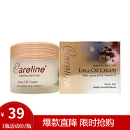 Sunrise【澳洲直郵 2-4周時效】Careline澳洲綿羊油面霜補水保濕滋 鴯鹋油面霜 100ml