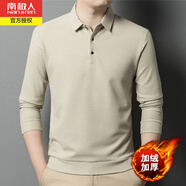 南極人冬季新款中老年翻領(lǐng)長(cháng)袖T恤男士商務(wù)休閑加絨加厚純色Polo打底衫 卡其加絨 加厚 3XL 190