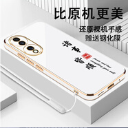 榮耀華為榮耀70手機殼FNE-AN00保護套Honor7O新款fne一anoo全包防摔外 古董白-送鋼化膜+掛繩 榮耀70