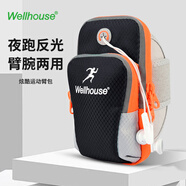 WELLHOUSE跑步手臂包腕包 戶外運動防水耳機孔黑色大號6.8英寸 旅行