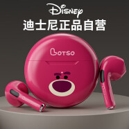迪士尼（DISNEY）联名蓝牙耳机真无线 半入耳式运动跑步迷你音乐降噪游戏 适用于华为苹果手机F9【草莓熊】
