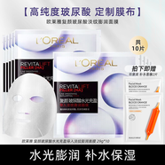 歐萊雅面膜貼女復顏玻尿酸水光充盈導入淡紋膨潤面膜補水保濕精華液新年 玻尿酸淡紋面膜10片