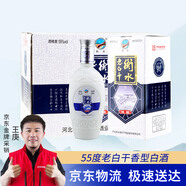 衡水老白干 55度陳釀 高度酒 老白干香型白酒 整箱 500mL*6瓶