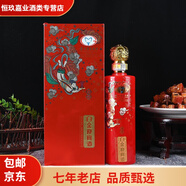 茅臺（MOUTAI）貴州茅臺集團 52度濃香型白酒整箱 禮盒酒 白金迎賓酒 婚慶喜酒 紅  整箱6瓶裝