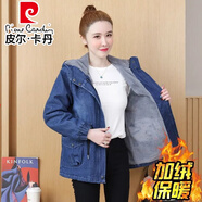 皮爾卡丹（pierre cardin）加絨加厚羊羔絨牛仔外套女秋冬外穿百搭短款大口袋保暖棉衣矮個(gè)子 藍(lán)色# 加絨 2XL 建議125-135斤