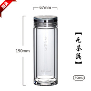 思寶（SIBAO）高山流水系列商務(wù)大氣長(cháng)輩可車(chē)載禮盒商務(wù)辦公室茶 高山流水2號無(wú)茶隔-35 0ml 0只