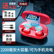 梵蒂尼（VANTEENIE）梵蒂尼 T2梵蒂尼藍牙耳機 烈焰紅