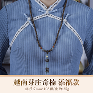 木香傳原創(chuàng  )設計天然越南芽莊奇楠沉香手串黑油棋楠男女款高油密項鏈禮物 奇楠沉香7mm【添?？睢?沉水級越南芽莊