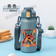 卡馳慕寧馬桶人和監控人316不銹鋼保溫杯子學(xué)生水杯泰坦音響人電視人水杯 600ml青色-音響人配背帶加吸管600ml