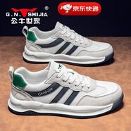 公牛世家男鞋春季2025新款運動休閑鞋戶外跑步網(wǎng)面鞋男士防滑軟底老爹鞋子 白色【網(wǎng)面款】GN123101313 41