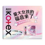 高潔絲萬(wàn)有引力衛生巾240mm2p【贈品/試用裝 勿拍】