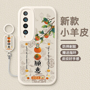 米諾方 適用小米10Pro手機殼5G新年款硅膠指環(huán)小米10s全包小羊皮防摔2024龍年國潮卡通可愛(ài)殼 小米10【白色-事柿順意】+指環(huán)掛繩
