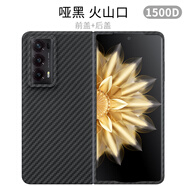 PinJoy 榮耀magicV2/V3/V5手機殼Magic VS2/3凱夫拉芳綸纖維碳纖維v3至臻版保護殼vs3輕薄全包簡約商務(wù) 【啞黑】1500D芳綸纖維 【前殼+后殼】 榮耀Magic V2