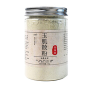艾優(yōu)茗玉肌散粉玉容散白術(shù)白芷玉竹美容院手工打磨150g面膜粉 玉肌散加強(qiáng)版150g
