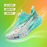 碳影c2026代夏季透氣運動(dòng)男童童競速跑步鞋學(xué)生中考體測超輕碳板跑鞋 赤兔8pro-冰川月 夜光效果 36 230mm 【標準運動(dòng)鞋碼】