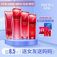 珀萊雅賦能鮮顏套裝大紅瓶水乳護(hù)膚品化妝品全套女補(bǔ)水緊致抗皺專柜正品 4件套(潔面霜+細(xì)膚水+乳液+精華)