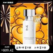 NW【官方】緊致淡紋眼部精華露抗皺保濕抗衰老淡化黑眼圈魚(yú)尾紋干紋 20mL 新姿葳緊致淡紋眼部精華