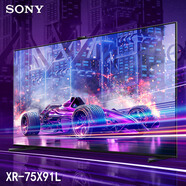 【尾貨機(jī)】索尼（SONY）XR-75X90L 75英寸XR認(rèn)知芯片4K120Hz高刷 高性能游戲電視 XR-75X91L-深空黑色