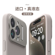 蚩胄 iPhone15ProMax甄選優(yōu)質(zhì)親膚硅膠手機殼蘋(píng)果15Pro時(shí)尚潮流金屬鏡頭支架15升級防摔抗指紋全包 親膚液態(tài)硅膠【卵石灰】商務(wù)定制合金支架 iPhone 15Promax