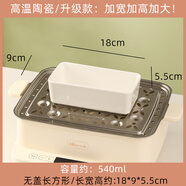 木子丘帶蓋蒸碗正長(zhǎng)方形陶瓷小蒸盅燉蛋嬰兒輔食蒸蛋蒸雞蛋羹蒸菜專用碗 無蓋-【長(zhǎng)方形陶瓷碗*1】18*9cm