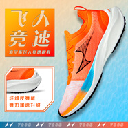 海爾斯700S新款男女競速跑鞋輕便透氣休閑減震耐磨馬拉松運動(dòng)跑步鞋 700S橘紅  尺碼偏小建議拍大一碼 41