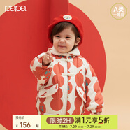 papa爬爬棉服冬季新款寶寶夾棉拜年服男女童保暖厚款洋氣棉衣外套 紅色 100 cm