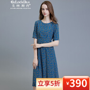 戈林斯丹真絲連衣裙2023新品女圓領(lǐng)修身顯瘦中長(zhǎng)桑蠶絲連衣裙ZS107 藍(lán)色 XL