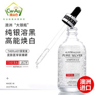 Thera lady澳洲大金瓶24K納米黃金面部精華液緊致補(bǔ)水嫩膚 大銀瓶100ml 煥亮潤白透白還原1g