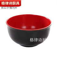 默然諾爾拉面碗紅黑雙色碗特厚大碗餐具塑料碗麻辣燙碗泡面碗仿瓷碗 小號12.5*7CM
