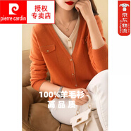 皮爾卡丹（pierre cardin）毛衫女羊毛衫假兩件針織長(cháng)袖女春秋2025新款金絲口袋毛衣打底衫 桔色  S 建議85-95斤